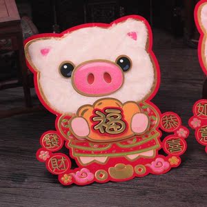立体生肖门贴福猪年卡通财神门贴门幅双面金猪贺岁春过年贴画装饰