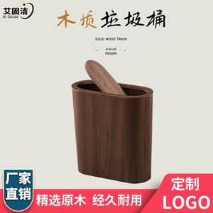新中式复古木质垃圾桶家用双层创意客厅厨房卫生间纸篓无盖大号