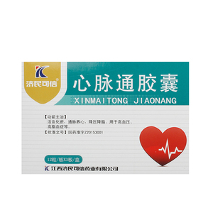 25g*36粒/盒高血压降压降脂活血化瘀通脉养心高脂血症血压高