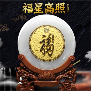 八白吉星风水摆件 旺财 福星高照 平安扣 酒柜摆件 乔迁礼品