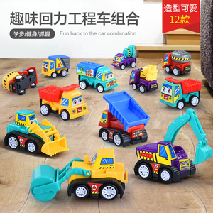工程车玩具婴幼儿益智回力惯性推土挖掘机男孩滑行学爬2汽车1-3岁