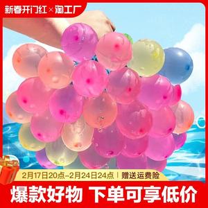 水气球注水小气球神器水弹水球水枪玩具儿童玩打水仗布置室外氦气