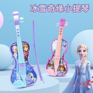 【闪光少女音阶猫】闪光少女音阶猫品牌,价格 - 阿里巴巴