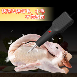 电动拔鸭毛神器手持家禽拔毛去毛机脱毛机鸭子脱毛蜡自动鸡毛工具