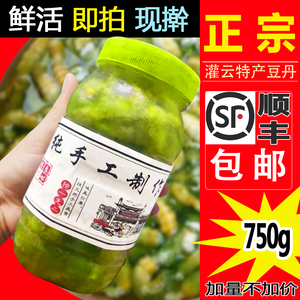 灌云特产新鲜特产现擀豆丹肉食用猪儿虫豆青虫芝麻虫豆单大青昆虫