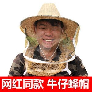 蚊罩面蜜蜂割新款新型罩子罩衣帽防防防护蜂养蜂专用头套遮脸服