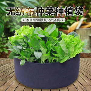 无纺布植树袋种植袋子美植袋加厚果苗育苗营养袋果树袋