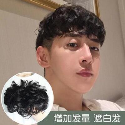 遮盖少爷假发夏季短卷发头套式自然全头套通用假发片男士头顶补发