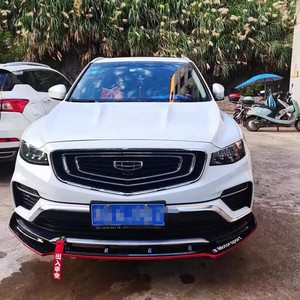 专用新吉利博越pro改装前铲18-20款前唇前杠防撞包围外饰护角包角