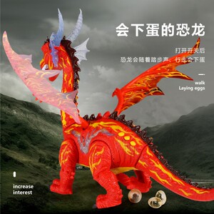 会走路下蛋霸王龙遥控仿真动物儿童玩具男孩captainbanner旗舰店