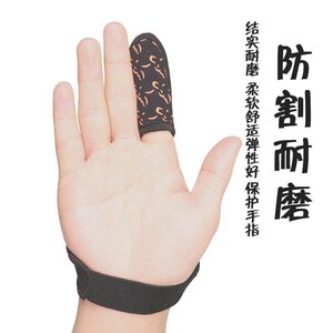 食指一指套抛竿手套路亚海杆护指尖套钓鱼手指套远投飞磕单指透气