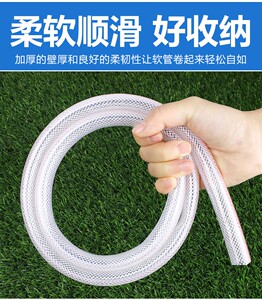 塑料水管四季软管透明pvc高压浇花蛇皮管4分6分1寸家用橡胶防冻管