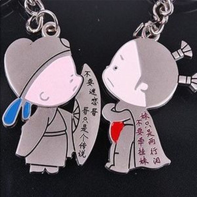 七夕礼物 创意装饰品 钥匙圈(小破孩语录)/情y侣手机挂件