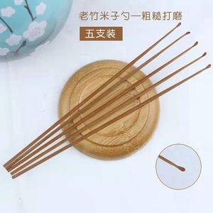 新品木耳勺掏耳勺普通耳勺竹子耳掏勺耳工掏耳勺朵子x竹制手扒洁