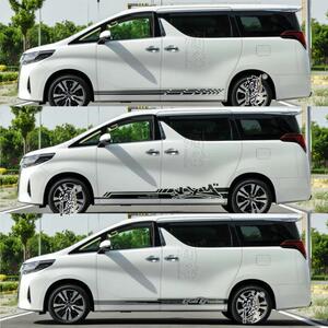 埃尔法个性贴纸