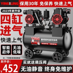 空压机气泵小型空气压缩机无油静音打气泵工业级220v木工喷漆气磅