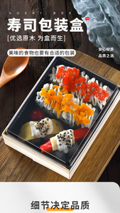 木质寿司包装盒一次性打包盒商用快餐盒日式刺身外卖盒正方形饭盒