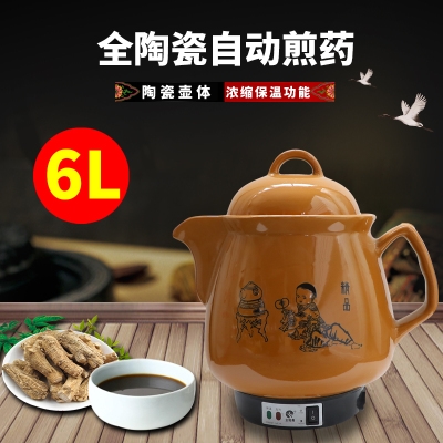 正品6l8升10l紫砂全自动中药壶家用煎药壶熬药煮电砂锅大容量中医