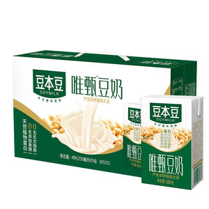 豆本豆唯甄原味豆奶250ml*6盒豆浆早餐奶蛋白饮料囤货礼盒装