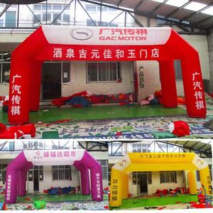 【彩虹门四脚】彩虹门四脚品牌,价格 - 阿里巴巴