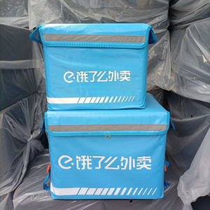 饿了吗外卖箱饿么了蜂鸟餐支架车载防水大小号保温箱众包骑手装备