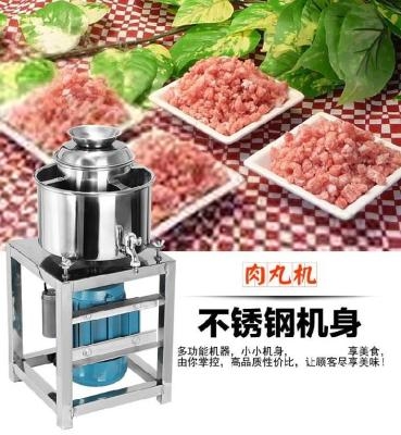 猪肉肉丸子机器