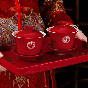 结婚敬茶杯套装婚礼红色改口敬酒杯一对喜碗喜杯茶具婚庆用品大全