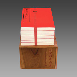 正版现货 史记带木盒(文渊阁四库全书) 原大影印7函42册宣纸包背装