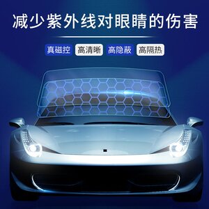 汽车玻璃防爆隔热膜防紫外线特斯拉玻璃膜美肤膜女生专用