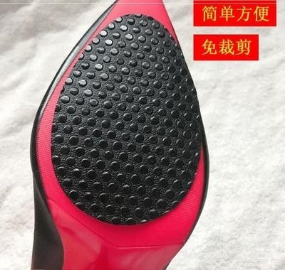 2021高跟鞋贴底胶防滑鞋贴皮鞋前掌防滑帖耐磨贴前掌橡f胶牛筋保