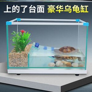 小鳄鱼泡澡鱼缸乌龟缸生态缸养房子别墅家用大型盆小巴西乌龟饲养