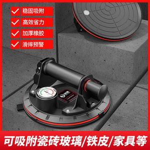 瓷砖吸盘吸提器带震动气泵吸盘t大吸力地板砖真空瓦工手动瓷砖玻