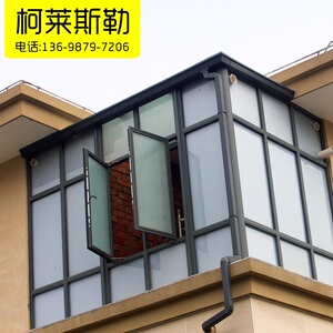 凤铝50型平开窗