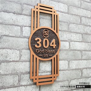 克力仿古b铜门牌号创中式酒店包厢楼层幢牌牌家居 意标识 定制202