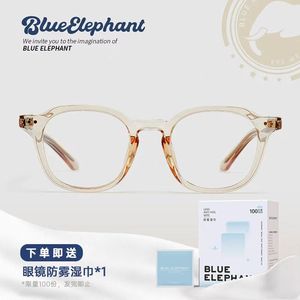 BLUE ELEPHANT 明星同款 ANDY FLESH NCT 李楷灿 茶色素颜眼镜框