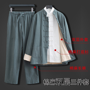 禅修居士服茶服男女中国风棉麻长袖套装春秋中式复古亚麻唐装外套