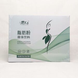 燃ka脂肪粉固体饮料一身轻常宝清禅食7日百茯散怡日清酵素粉