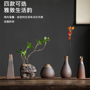 中式陶瓷粗陶花瓶花器鎏金色玄关客厅干花摆件水培小花插茶道配件