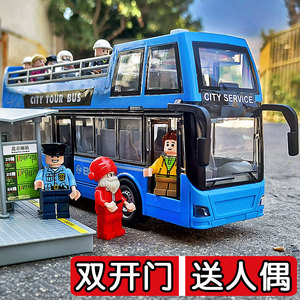 儿童公交车玩具大号可开门公共汽车模型仿真宝宝巴士双层敞篷观光