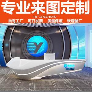 金华玻璃钢U型前台接待台定制大S形收银台半圆弧异形家具吧台定做