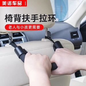 汽车儿童安全拉手