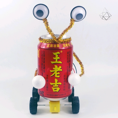 易拉罐机器人变废为宝手工u制作 小学生环保材料包小学科幻小制.