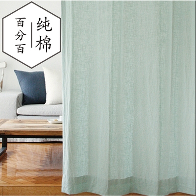 窗帘布文艺复古纯棉