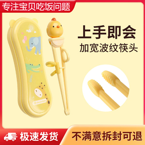 goryeobaby儿童筷子训练筷3-6岁宝宝2岁叉勺学习筷一二段辅助套装
