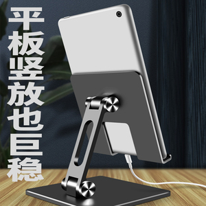支架增高托架桌面散热器折叠便携式调节颈椎架子办公华为苹果荣耀联想