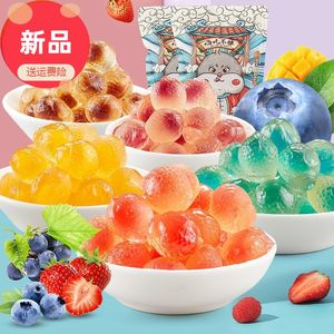 百草味网红爆浆夹心果汁软糖果糖橡皮糖零食喜糖儿童节礼物