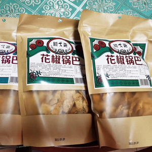 关戈尔花椒锅巴山西特产麻椒彭化食品锅巴零食小包装 麻辣香辣 味