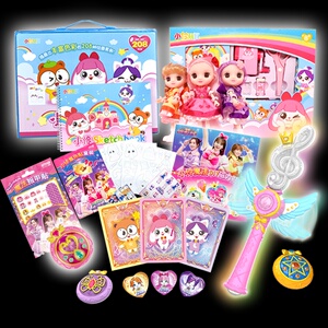 小伶玩具官方商店惊喜大礼包魔法文具绘画套装豪华礼物套装小玲林