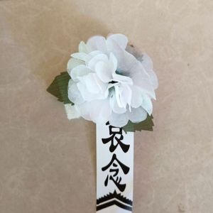 100个白事丧事胸前小白花悼念追思会胸花清明扫墓上坟花殡葬