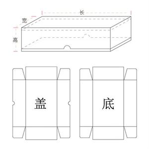 现货包装盒d上下盖燕窝礼品盒天地盖塑料鱼胶盒定做pvc透明包装盒